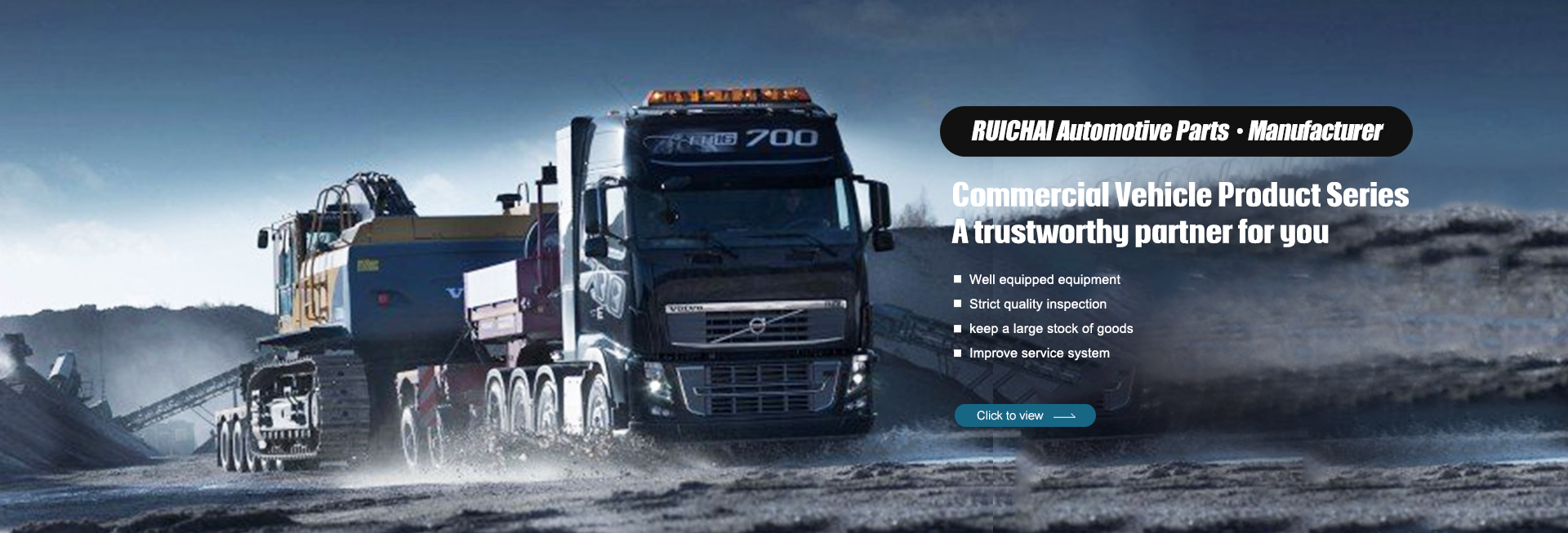 RUICHAI TECH AUTOPARTS CO.,LTD