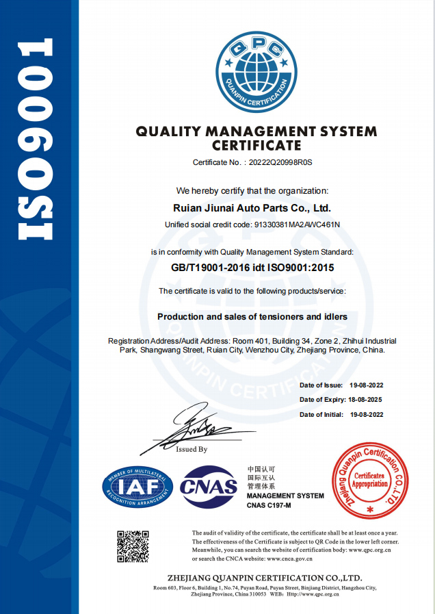 iso9001