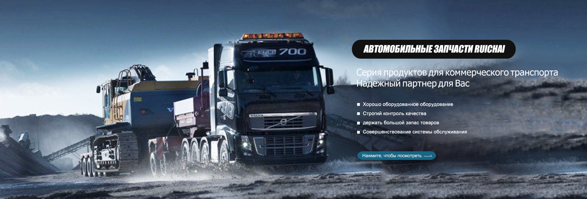 РУИЧАЙ ТЕК АВТОЗАПЧАСТИ КО., ЛТД